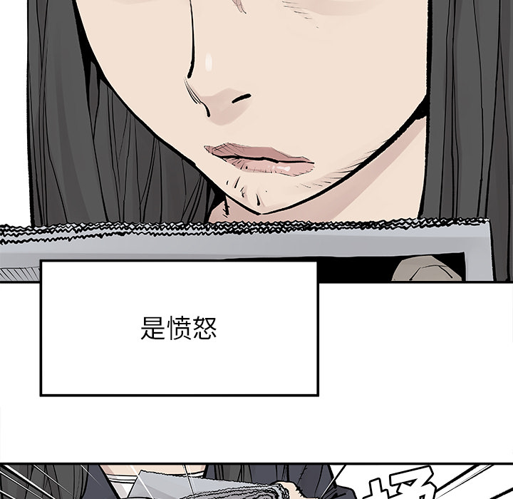 邪恶血统[抖漫]韩漫全集-邪恶血统-第 18 章无删减无遮挡章节图片 