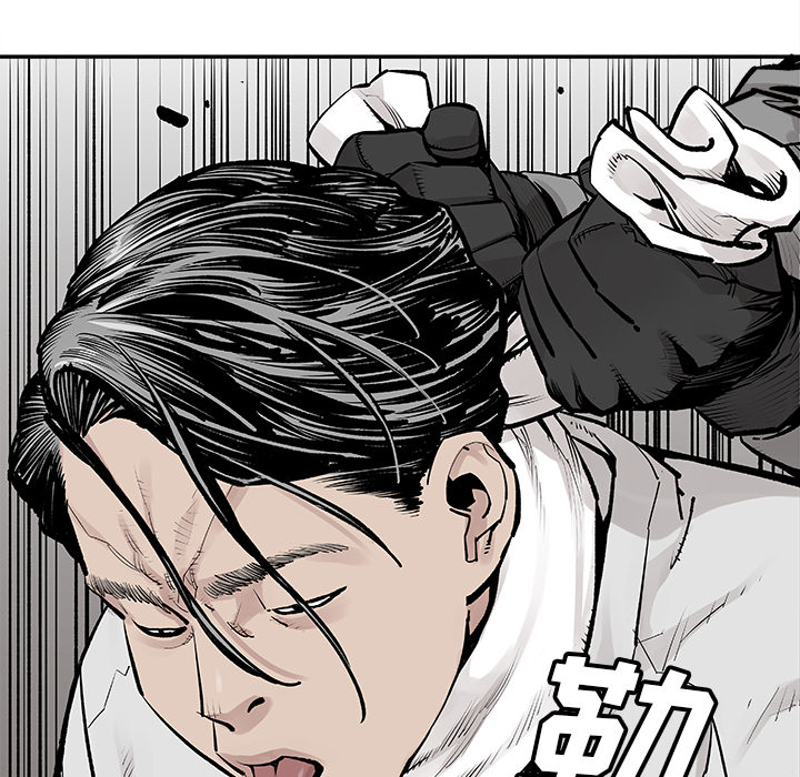 邪恶血统[抖漫]韩漫全集-邪恶血统-第 18 章无删减无遮挡章节图片 