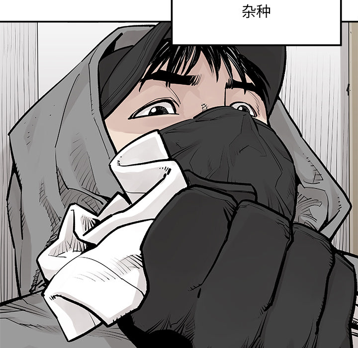 邪恶血统[抖漫]韩漫全集-邪恶血统-第 18 章无删减无遮挡章节图片 