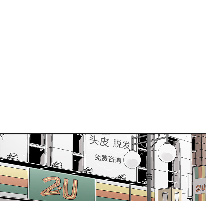 邪恶血统[抖漫]韩漫全集-邪恶血统-第 18 章无删减无遮挡章节图片 