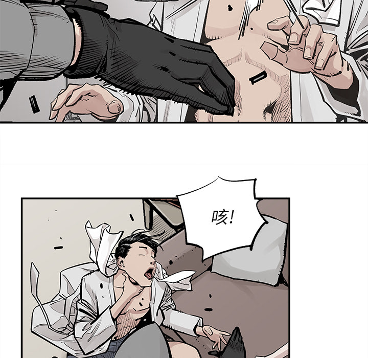 邪恶血统[抖漫]韩漫全集-邪恶血统-第 18 章无删减无遮挡章节图片 