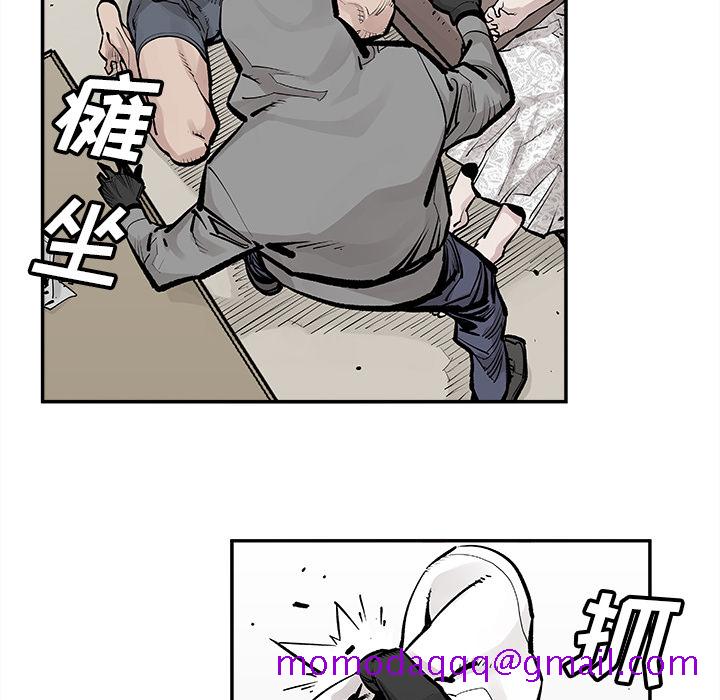 邪恶血统[抖漫]韩漫全集-邪恶血统-第 18 章无删减无遮挡章节图片 