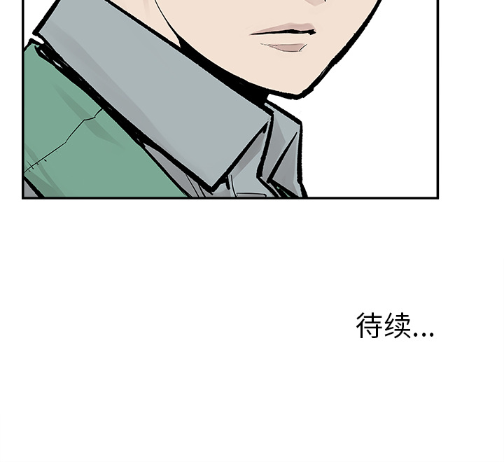 邪恶血统[抖漫]韩漫全集-邪恶血统-第 18 章无删减无遮挡章节图片 