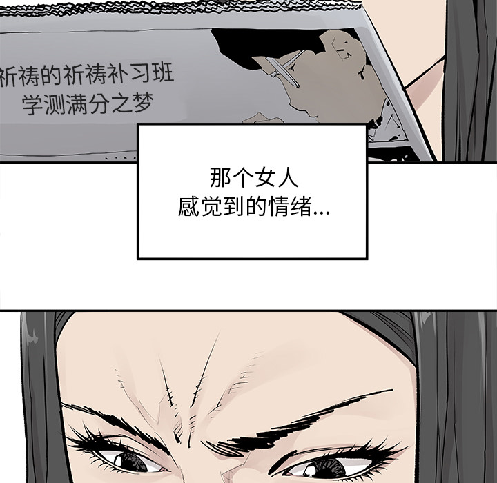 邪恶血统[抖漫]韩漫全集-邪恶血统-第 18 章无删减无遮挡章节图片 