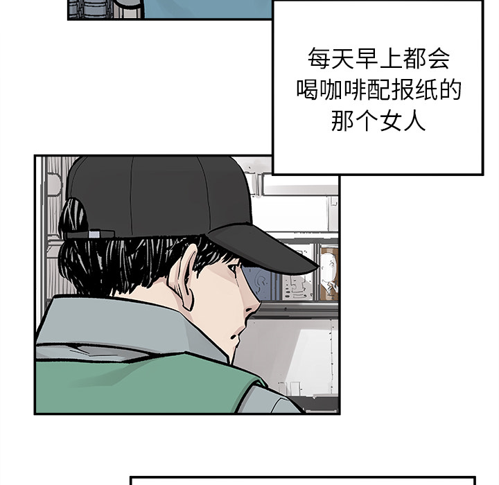 邪恶血统[抖漫]韩漫全集-邪恶血统-第 18 章无删减无遮挡章节图片 