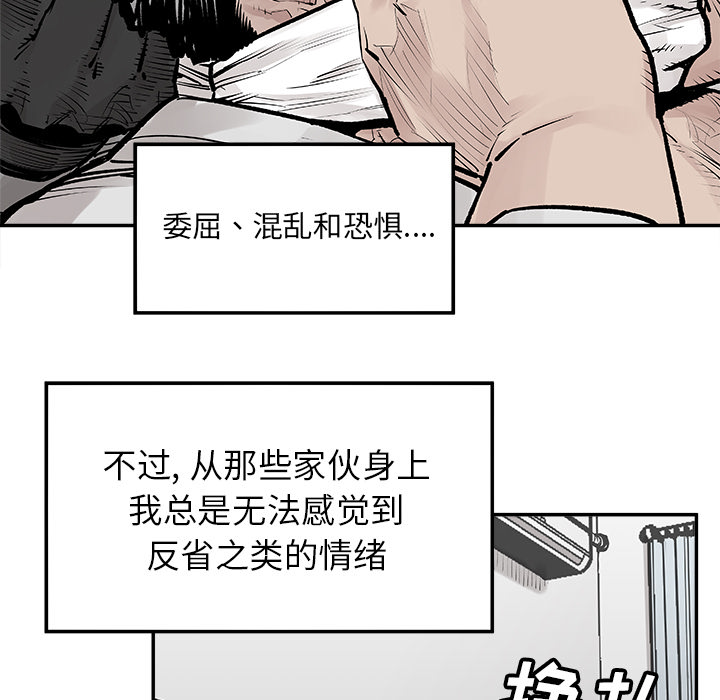 邪恶血统[抖漫]韩漫全集-邪恶血统-第 18 章无删减无遮挡章节图片 