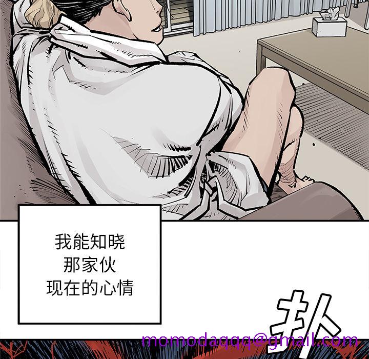 邪恶血统[抖漫]韩漫全集-邪恶血统-第 18 章无删减无遮挡章节图片 
