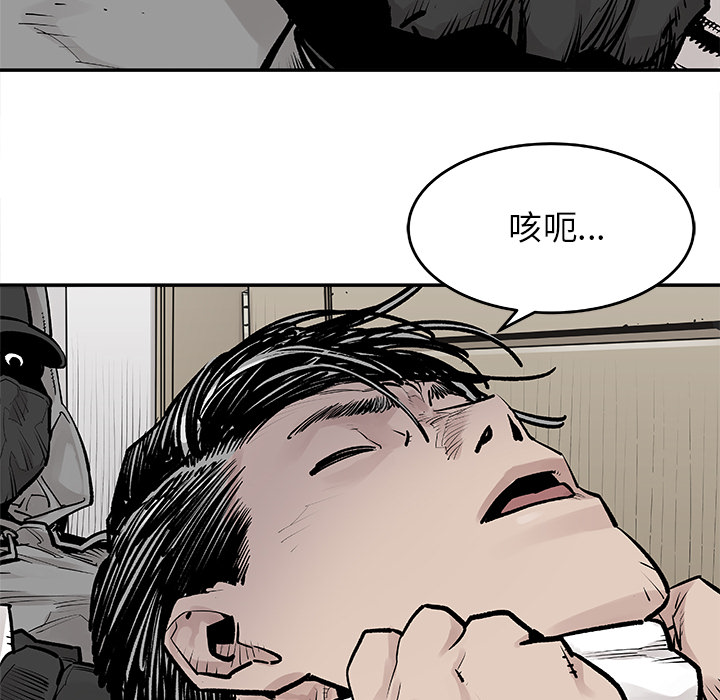 邪恶血统[抖漫]韩漫全集-邪恶血统-第 18 章无删减无遮挡章节图片 