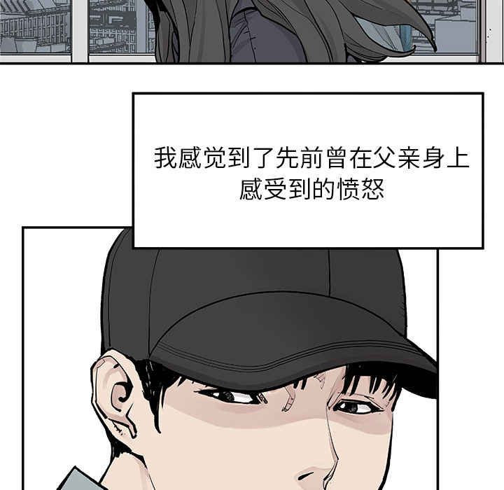 邪恶血统[抖漫]韩漫全集-邪恶血统-第 18 章无删减无遮挡章节图片 