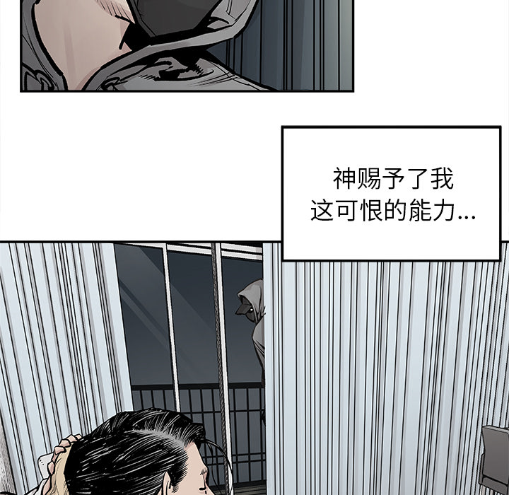 邪恶血统[抖漫]韩漫全集-邪恶血统-第 18 章无删减无遮挡章节图片 