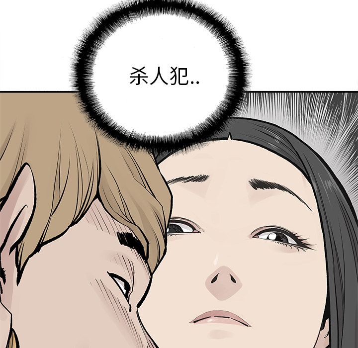 邪恶血统[抖漫]韩漫全集-邪恶血统-第 19 章无删减无遮挡章节图片 