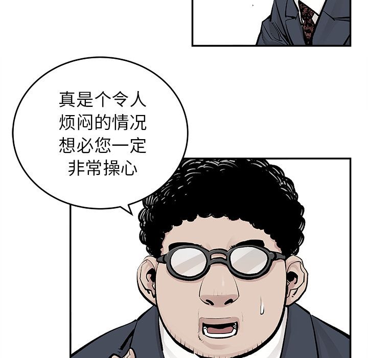 邪恶血统[抖漫]韩漫全集-邪恶血统-第 19 章无删减无遮挡章节图片 