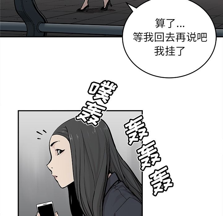 邪恶血统[抖漫]韩漫全集-邪恶血统-第 19 章无删减无遮挡章节图片 