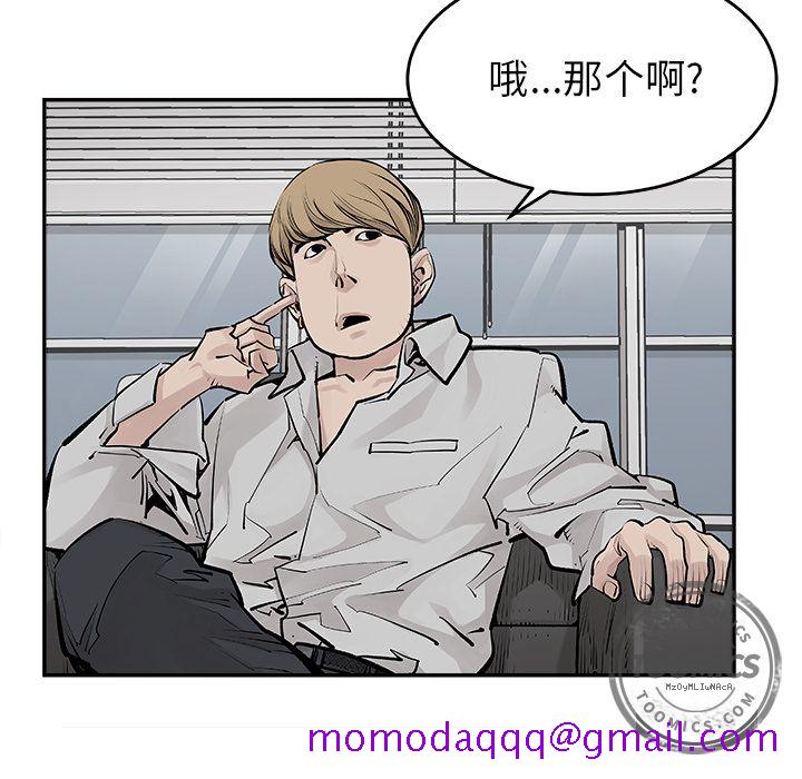 邪恶血统[抖漫]韩漫全集-邪恶血统-第 19 章无删减无遮挡章节图片 