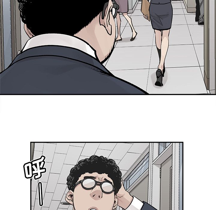 邪恶血统[抖漫]韩漫全集-邪恶血统-第 19 章无删减无遮挡章节图片 