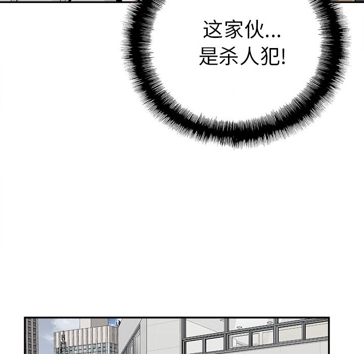邪恶血统[抖漫]韩漫全集-邪恶血统-第 19 章无删减无遮挡章节图片 