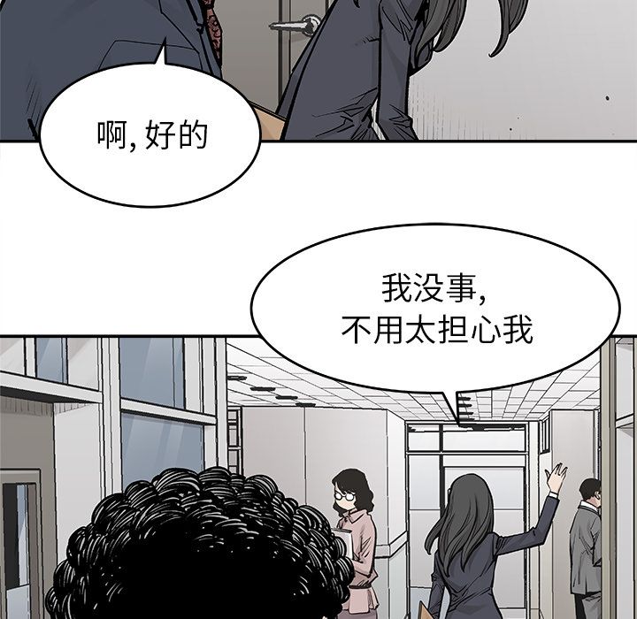 邪恶血统[抖漫]韩漫全集-邪恶血统-第 19 章无删减无遮挡章节图片 