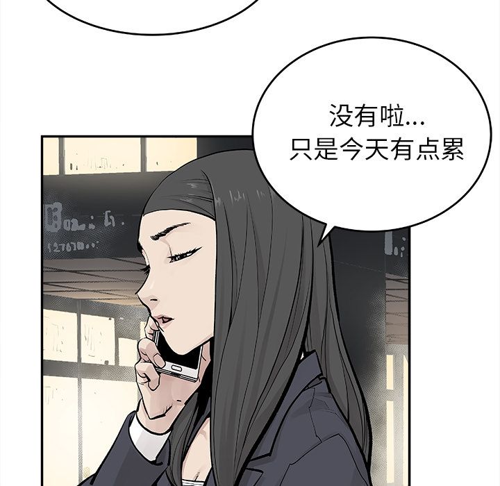 邪恶血统[抖漫]韩漫全集-邪恶血统-第 19 章无删减无遮挡章节图片 