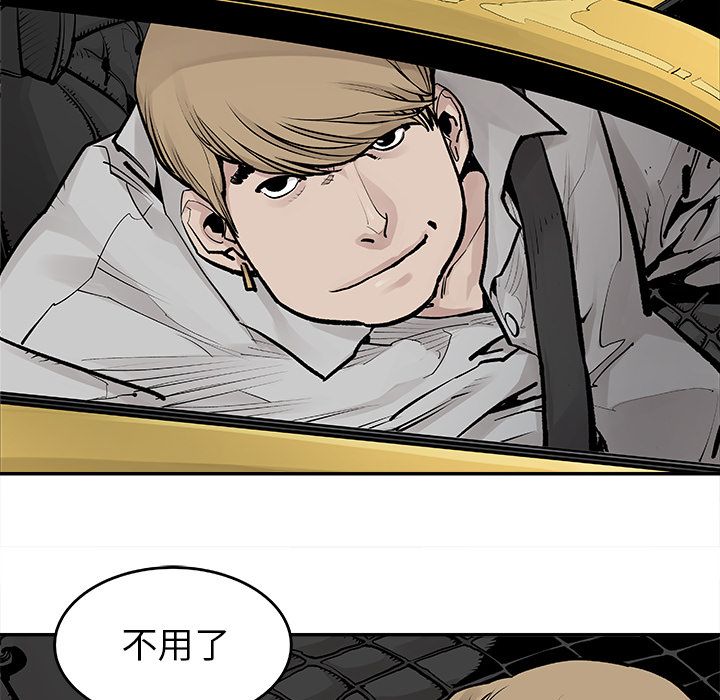 邪恶血统[抖漫]韩漫全集-邪恶血统-第 19 章无删减无遮挡章节图片 