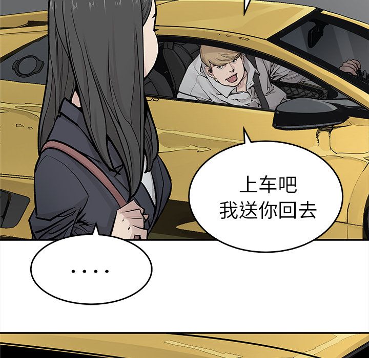 邪恶血统[抖漫]韩漫全集-邪恶血统-第 19 章无删减无遮挡章节图片 