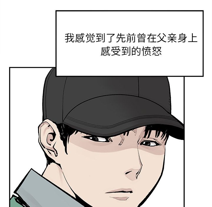 邪恶血统[抖漫]韩漫全集-邪恶血统-第 19 章无删减无遮挡章节图片 