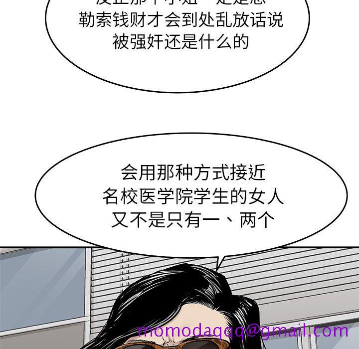 邪恶血统[抖漫]韩漫全集-邪恶血统-第 19 章无删减无遮挡章节图片 