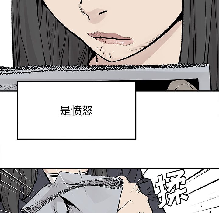 邪恶血统[抖漫]韩漫全集-邪恶血统-第 19 章无删减无遮挡章节图片 