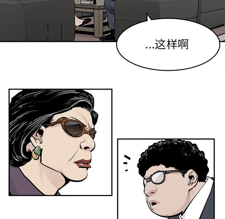邪恶血统[抖漫]韩漫全集-邪恶血统-第 19 章无删减无遮挡章节图片 
