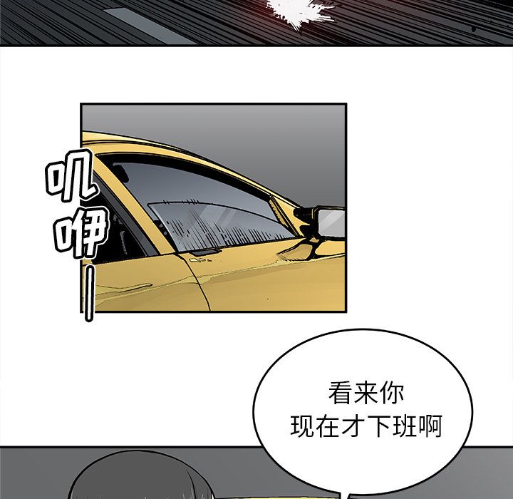 邪恶血统[抖漫]韩漫全集-邪恶血统-第 19 章无删减无遮挡章节图片 