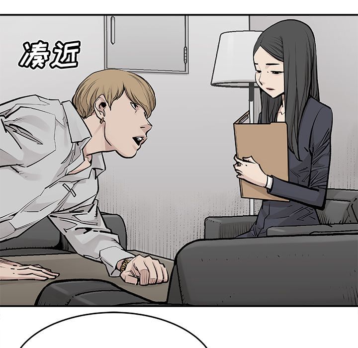 邪恶血统[抖漫]韩漫全集-邪恶血统-第 19 章无删减无遮挡章节图片 