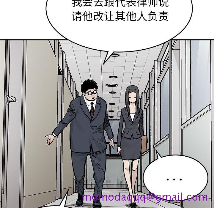邪恶血统[抖漫]韩漫全集-邪恶血统-第 19 章无删减无遮挡章节图片 