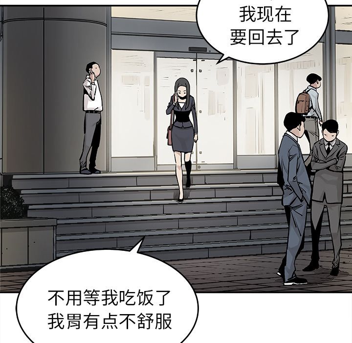 邪恶血统[抖漫]韩漫全集-邪恶血统-第 19 章无删减无遮挡章节图片 