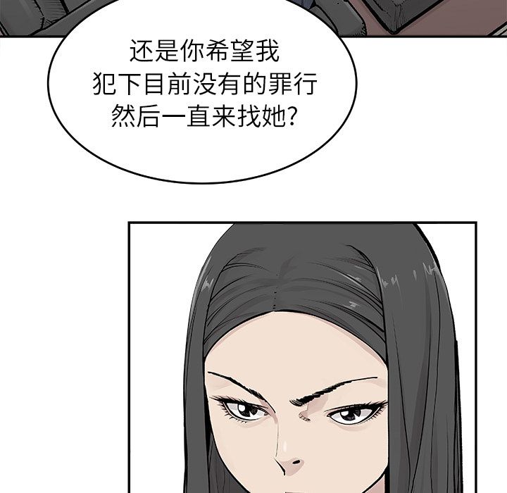 邪恶血统[抖漫]韩漫全集-邪恶血统-第 19 章无删减无遮挡章节图片 