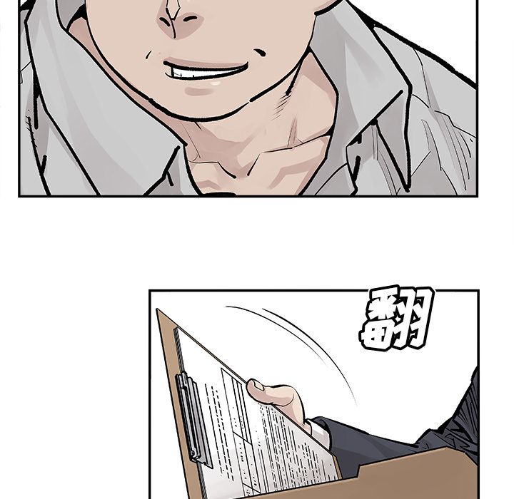 邪恶血统[抖漫]韩漫全集-邪恶血统-第 19 章无删减无遮挡章节图片 