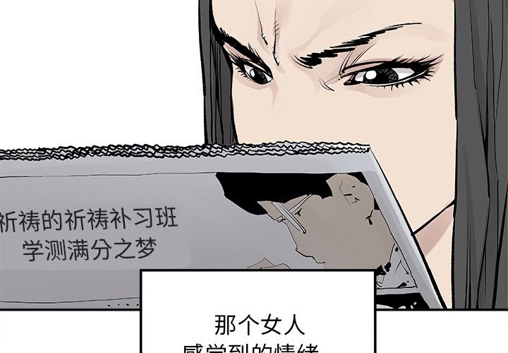 邪恶血统[抖漫]韩漫全集-邪恶血统-第 19 章无删减无遮挡章节图片 