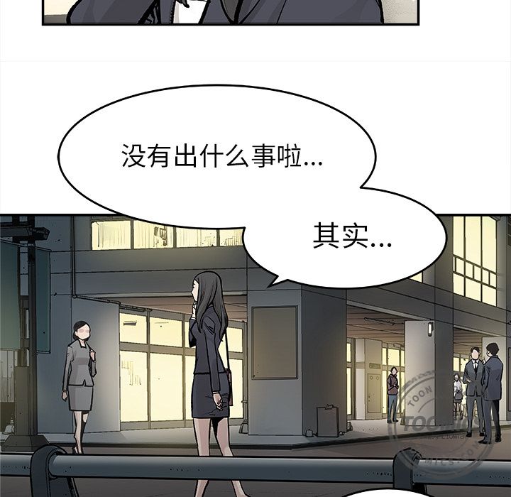 邪恶血统[抖漫]韩漫全集-邪恶血统-第 19 章无删减无遮挡章节图片 