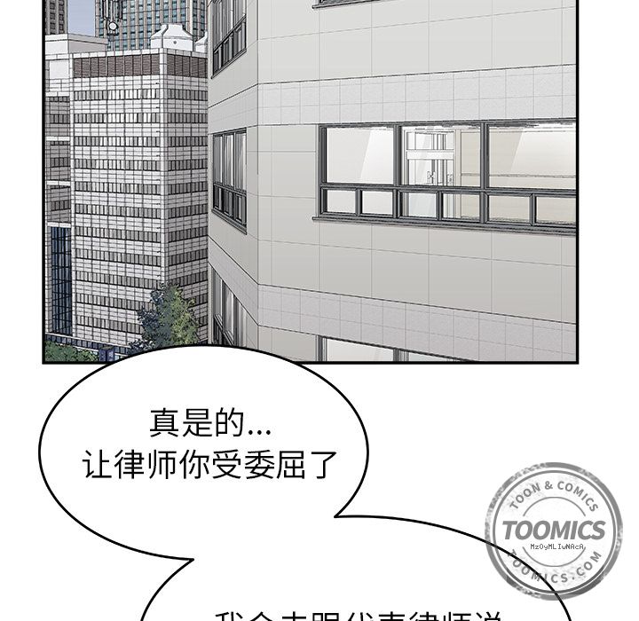 邪恶血统[抖漫]韩漫全集-邪恶血统-第 19 章无删减无遮挡章节图片 