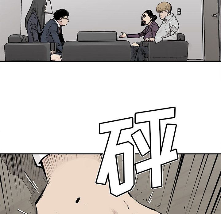 邪恶血统[抖漫]韩漫全集-邪恶血统-第 19 章无删减无遮挡章节图片 