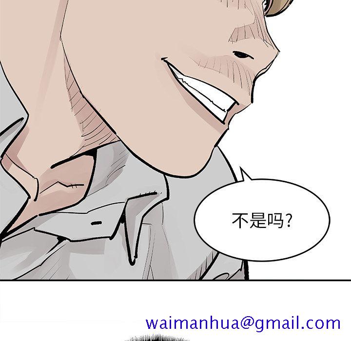 邪恶血统[抖漫]韩漫全集-邪恶血统-第 19 章无删减无遮挡章节图片 