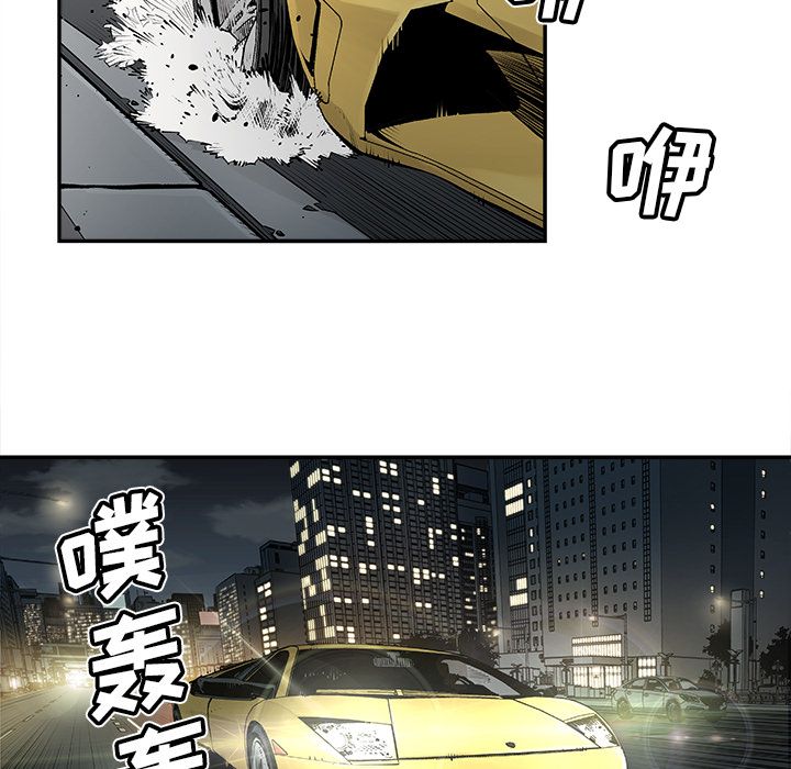 邪恶血统[抖漫]韩漫全集-邪恶血统-第 20 章无删减无遮挡章节图片 