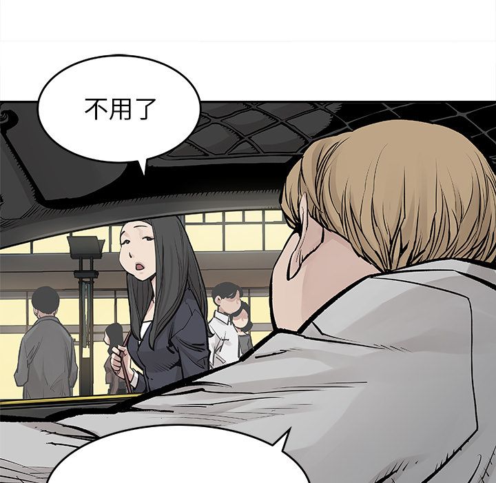 邪恶血统[抖漫]韩漫全集-邪恶血统-第 20 章无删减无遮挡章节图片 