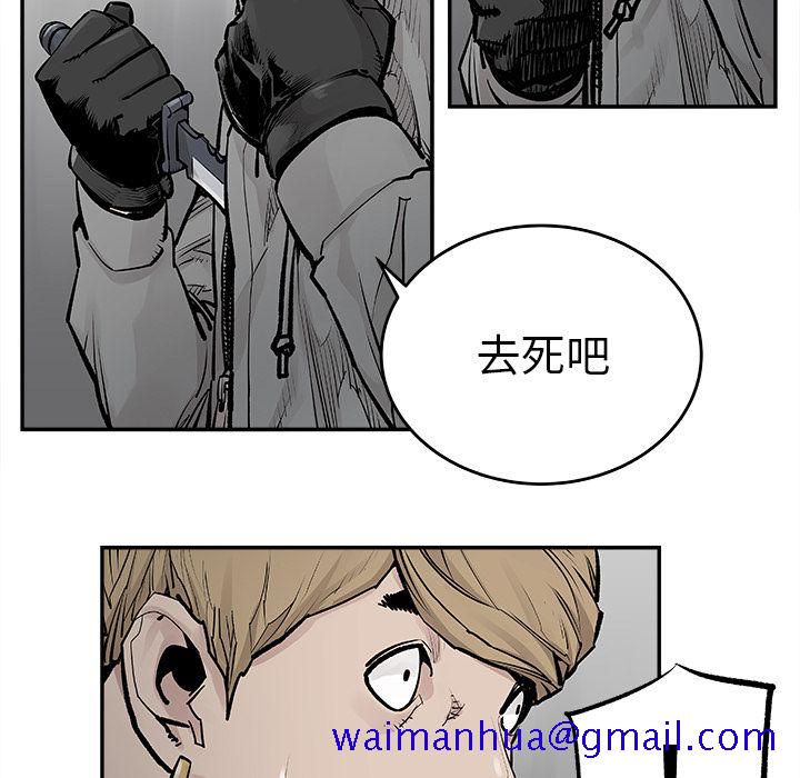 邪恶血统[抖漫]韩漫全集-邪恶血统-第 20 章无删减无遮挡章节图片 