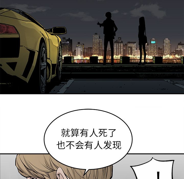 邪恶血统[抖漫]韩漫全集-邪恶血统-第 20 章无删减无遮挡章节图片 