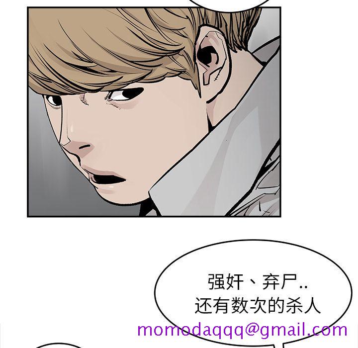 邪恶血统[抖漫]韩漫全集-邪恶血统-第 20 章无删减无遮挡章节图片 