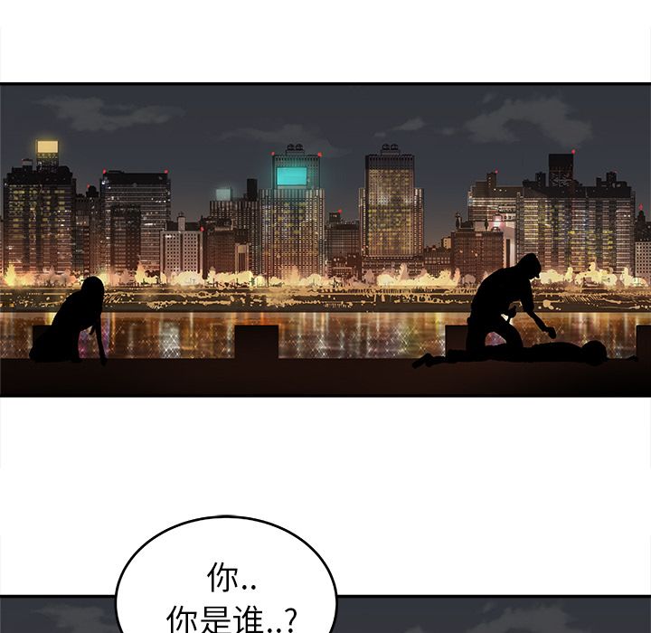 邪恶血统[抖漫]韩漫全集-邪恶血统-第 20 章无删减无遮挡章节图片 