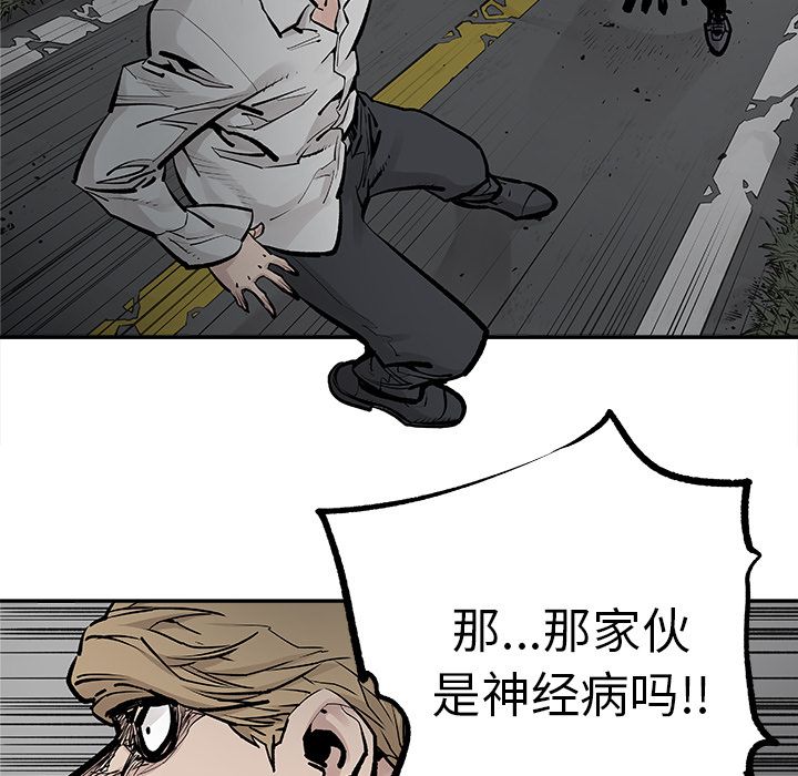 邪恶血统[抖漫]韩漫全集-邪恶血统-第 20 章无删减无遮挡章节图片 