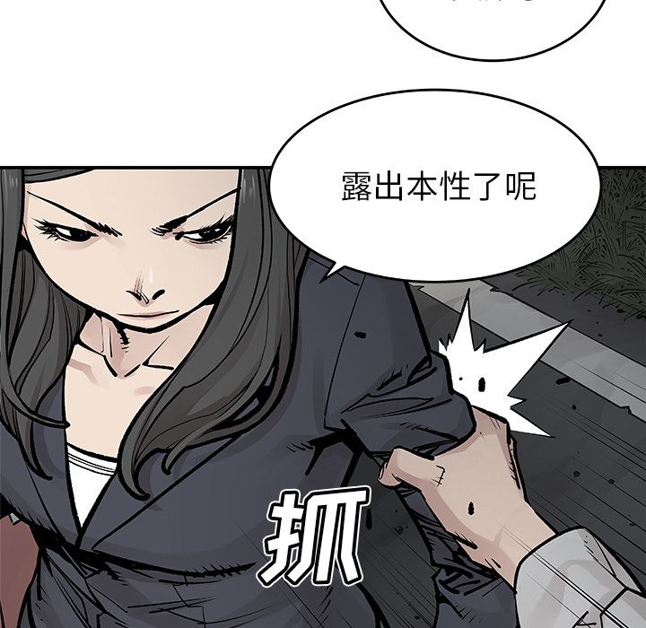 邪恶血统[抖漫]韩漫全集-邪恶血统-第 20 章无删减无遮挡章节图片 
