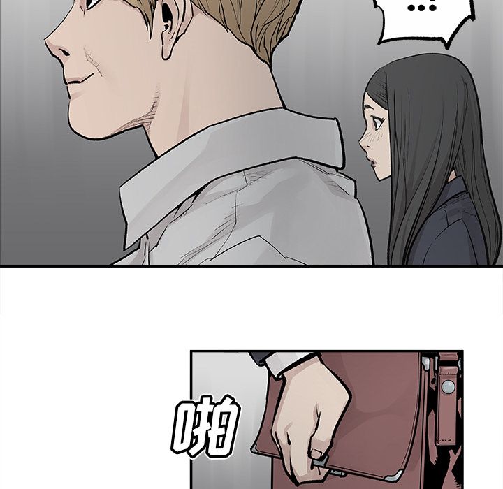邪恶血统[抖漫]韩漫全集-邪恶血统-第 20 章无删减无遮挡章节图片 
