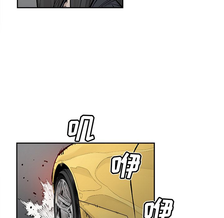 邪恶血统[抖漫]韩漫全集-邪恶血统-第 20 章无删减无遮挡章节图片 