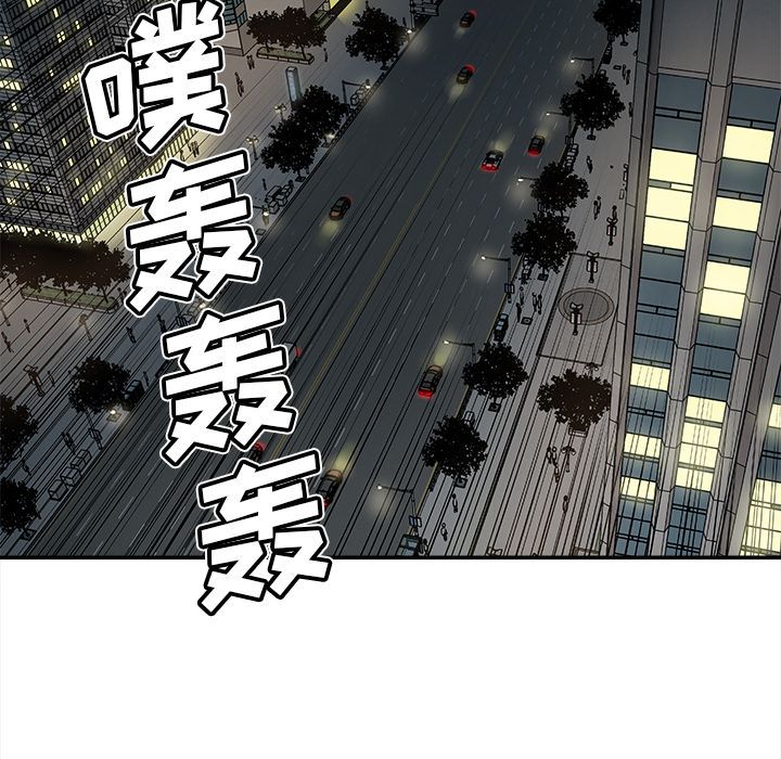 邪恶血统[抖漫]韩漫全集-邪恶血统-第 20 章无删减无遮挡章节图片 